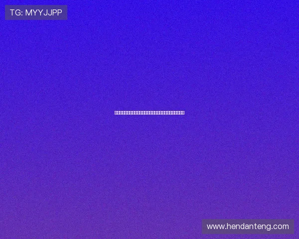 澳门巴黎人国际娱乐充值提现流程详解，确保资金安全快速到账