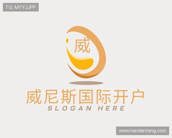 解读威尼斯国际开户